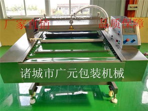 食品包裝機械 諸城廣元機械的專業(yè)設備解析