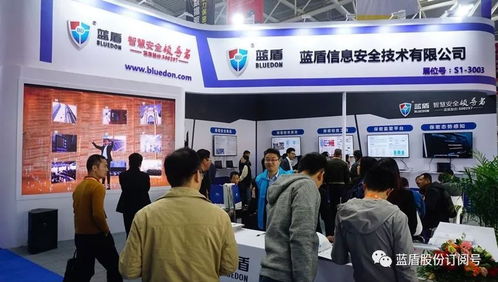 藍盾股份攜多款重磅安全產品亮相2018保密技術盛會，引領信息安全新高度