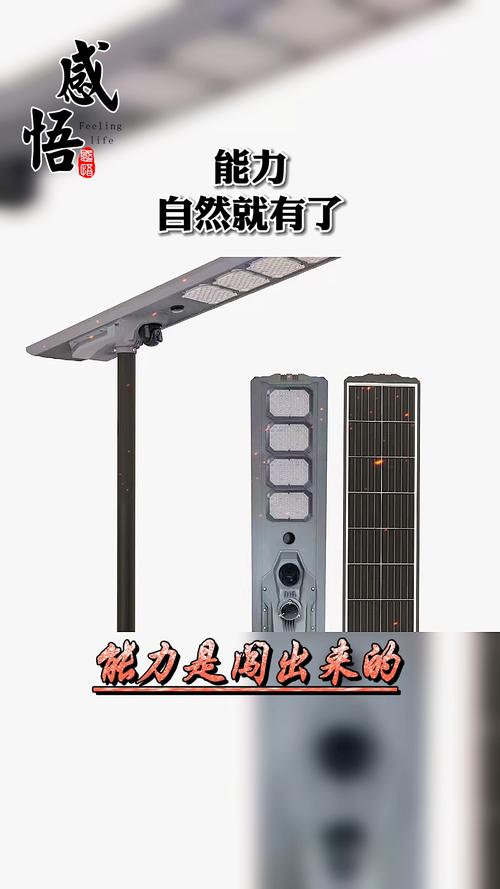 太陽能監控燈與太陽能監控攝像頭 綠色安防新趨勢